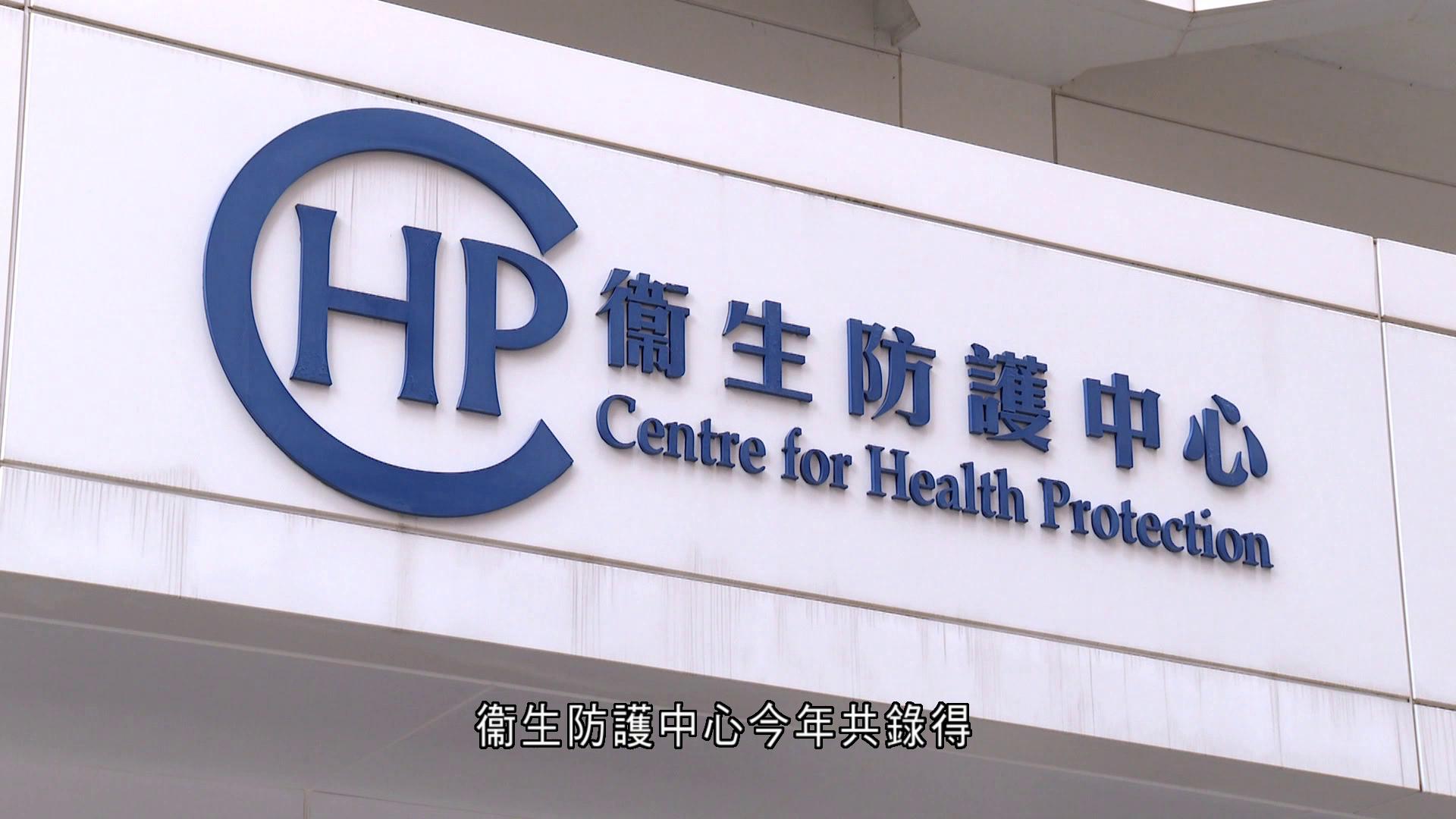 一周內錄得兩宗登革熱個案　患者曾到菲律賓及柬埔寨