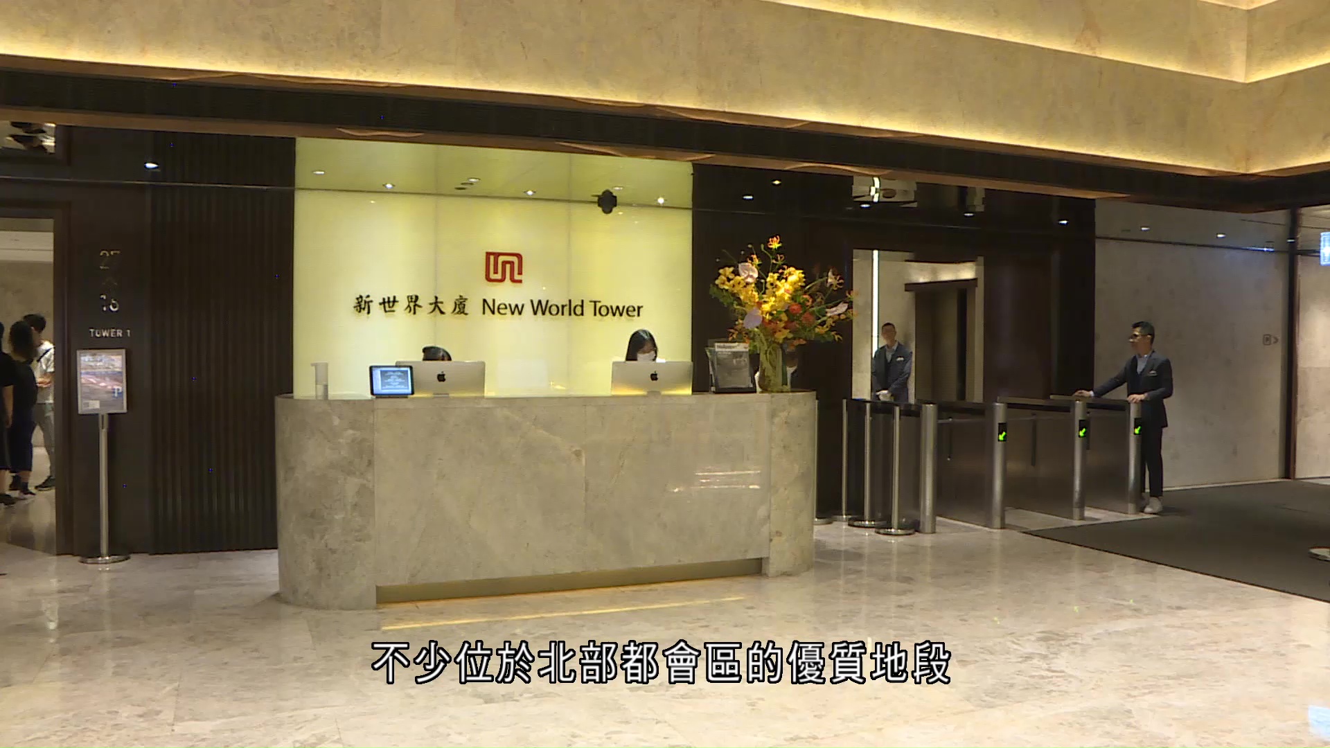 新世界發展兩北都新盤3,000伙動工