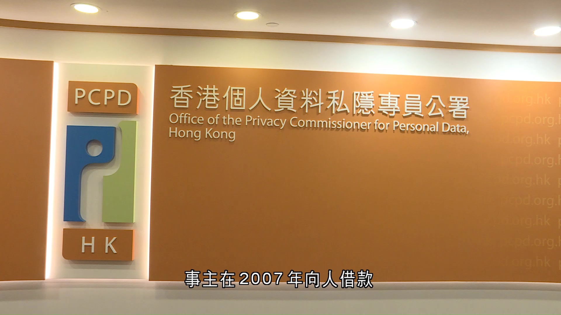 涉貼單張「起底」追債　私隱公署拘41歲男子