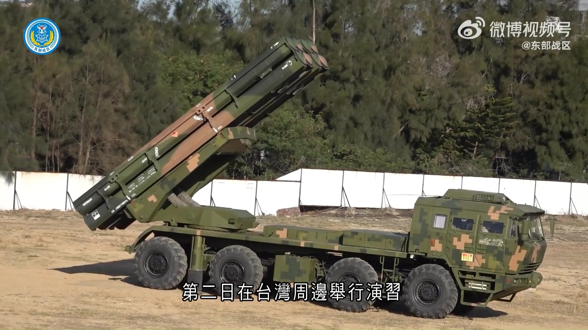 圍台軍演｜解放軍對台灣北部海域組織實彈射擊　陸軍部隊指全部命中