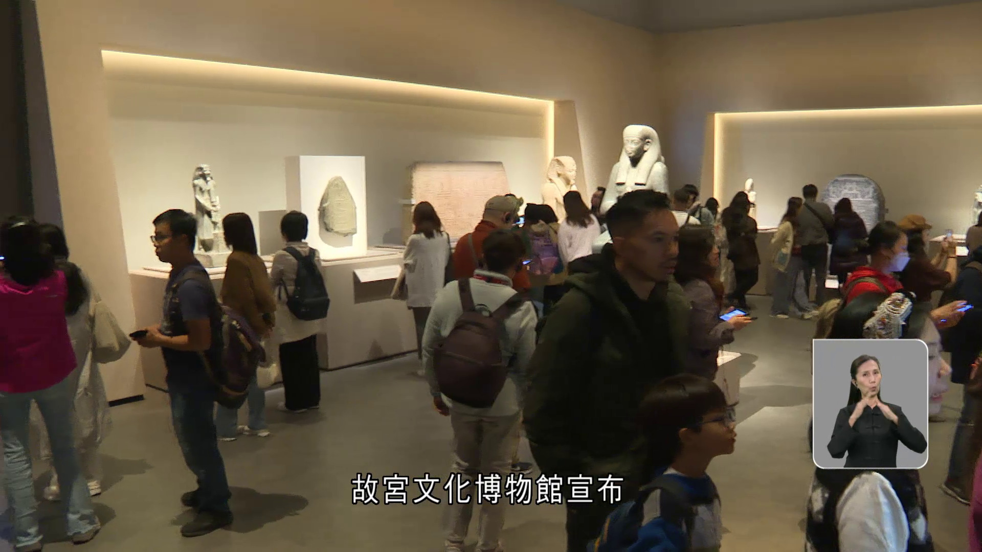 古埃及文明大展｜門票2月起分上、下午時段　票價不變