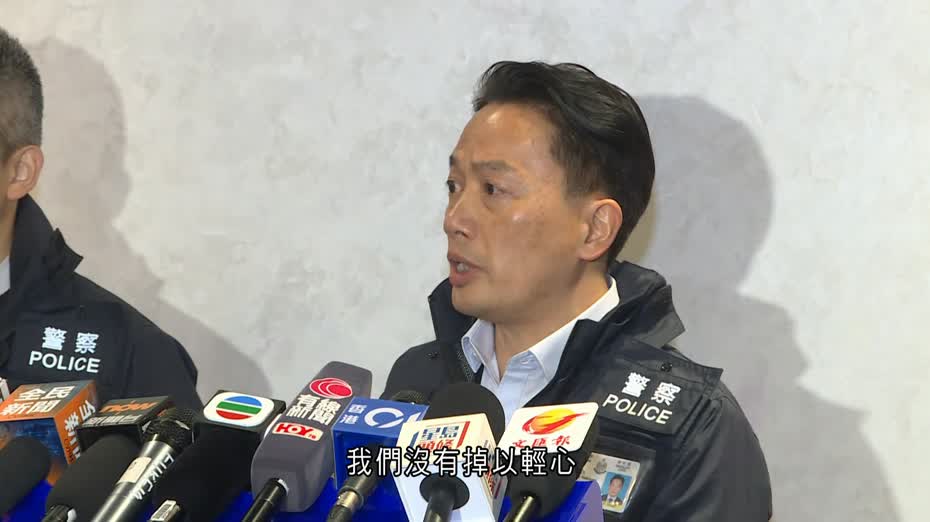 樂華南邨謀殺案｜35歲失蹤女子藏屍男友住所床架　警方追緝持香港身份證非華裔男子