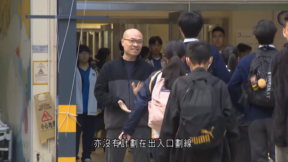 控煙｜學校出入口禁煙　有校方指與警方緊密合作　倘有人違規會先勸喻