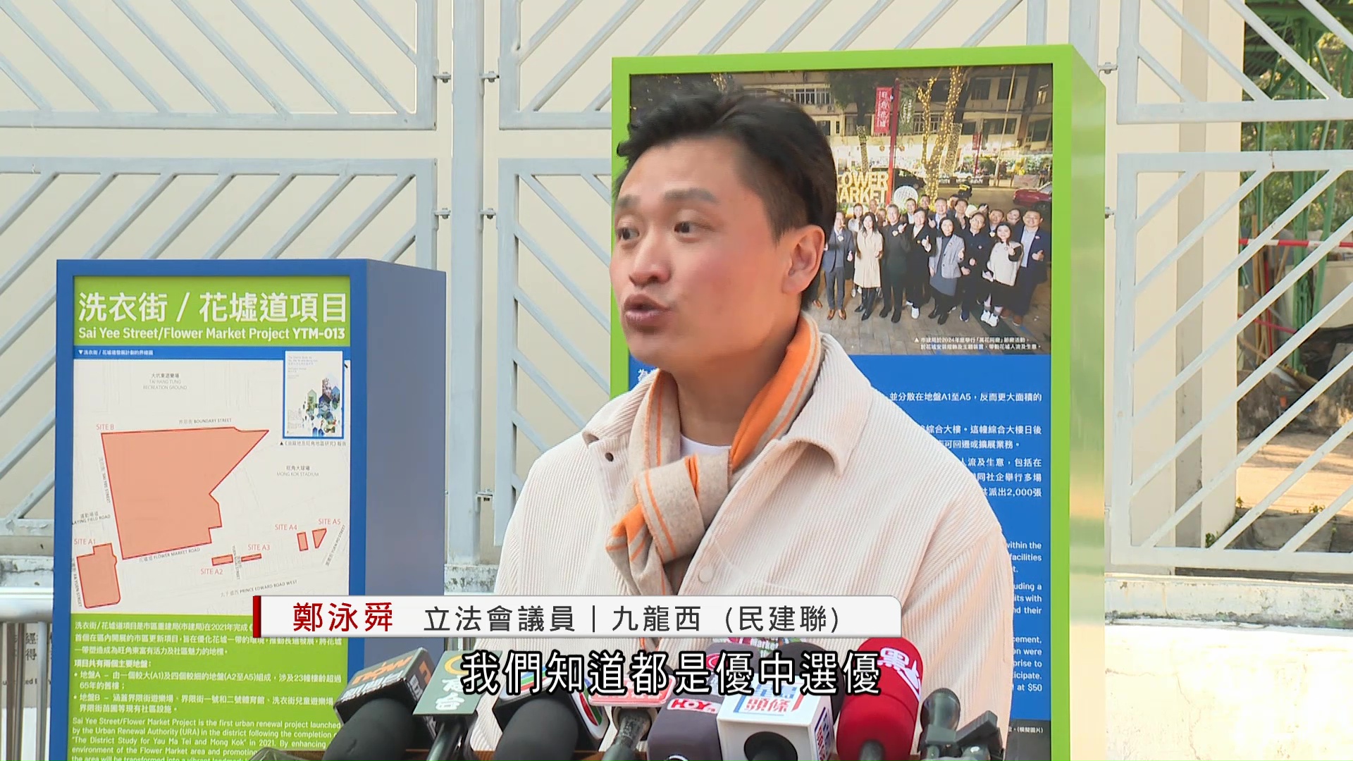 李慧琼、陳振英競逐立法會主席　議員下周四投票