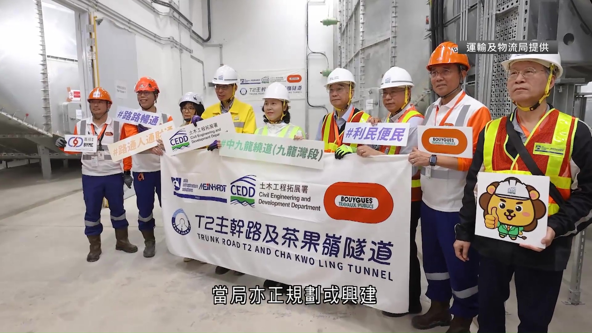 陳美寶：爭取六號幹線年內開通