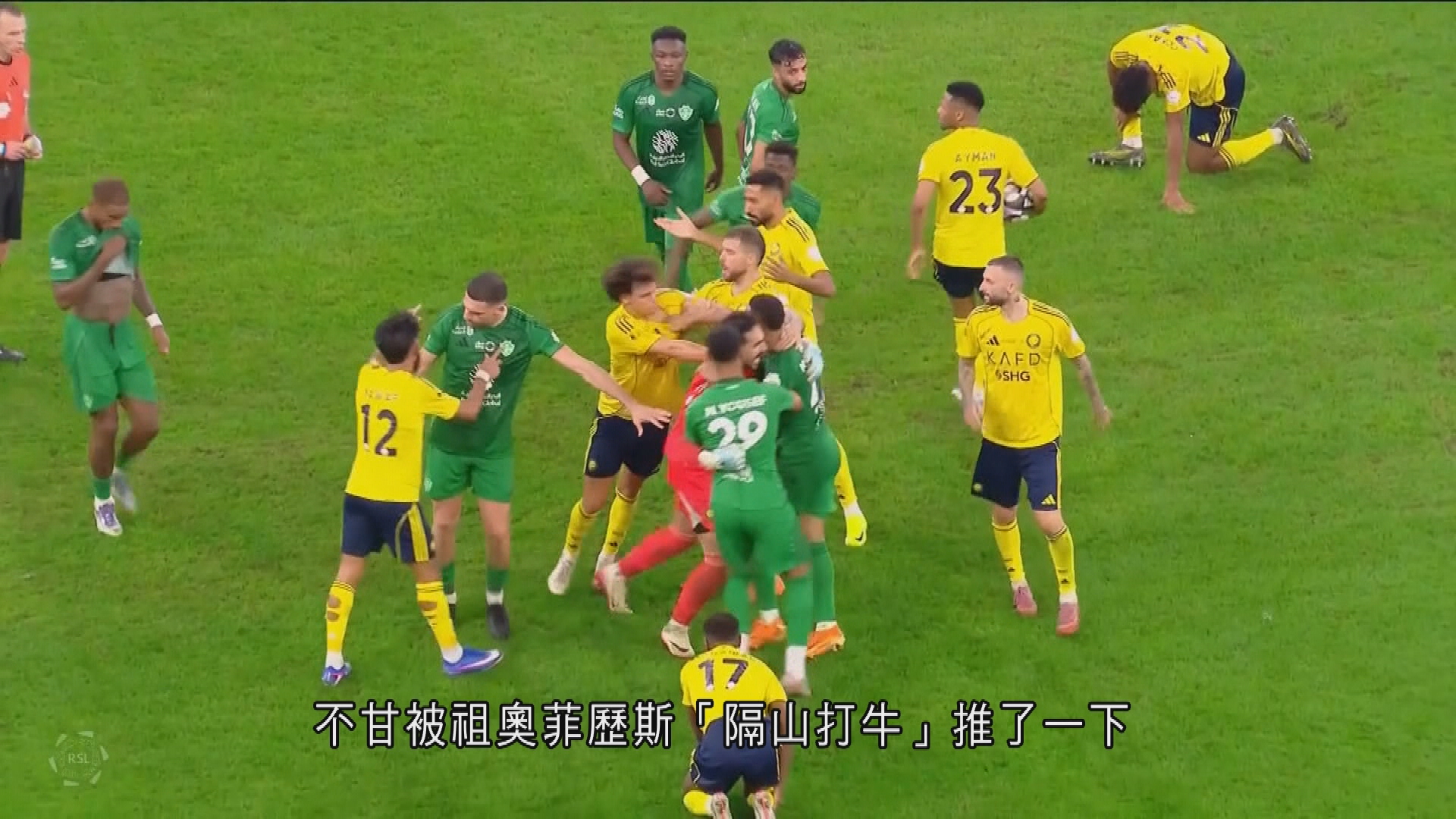 沙特職業足球聯賽　吉達艾阿里3比2艾納斯