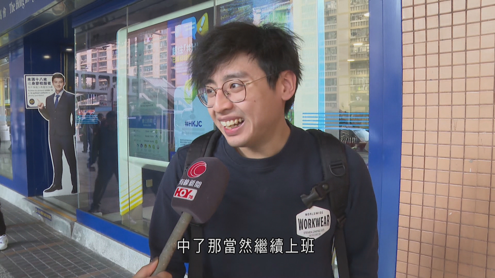 1億元六合彩今晚攪珠　有投注站打蛇餅「似過關」　市民：如中獎繼續返工激老細