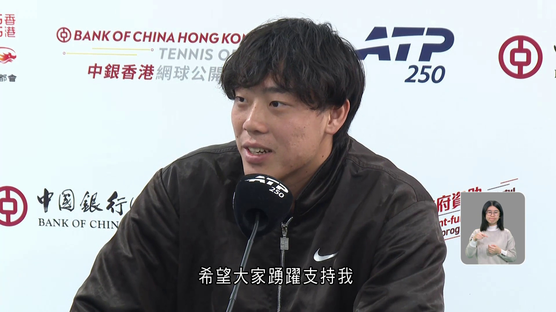 香港網球公開賽　黃澤林獲發外卡主場出戰：會盡力　首圈鬥阿根廷球手