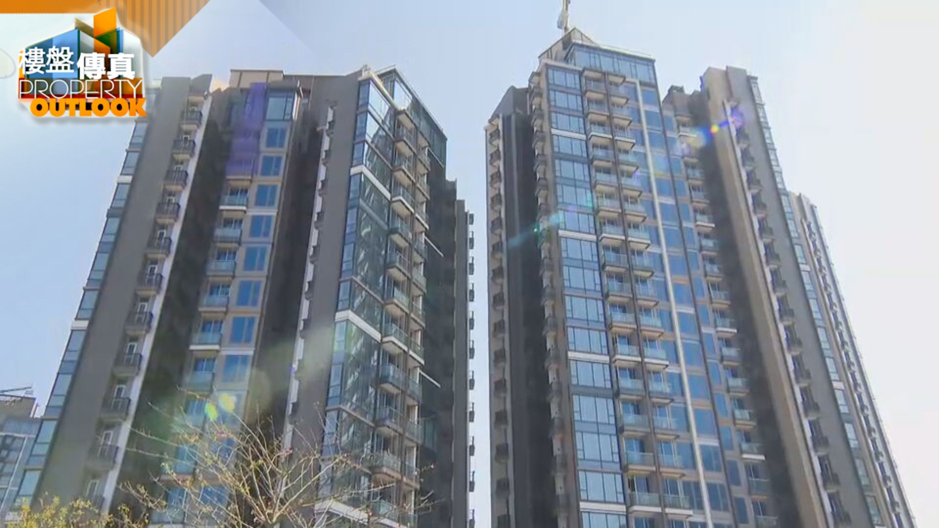 樓盤傳真 3/1/2026