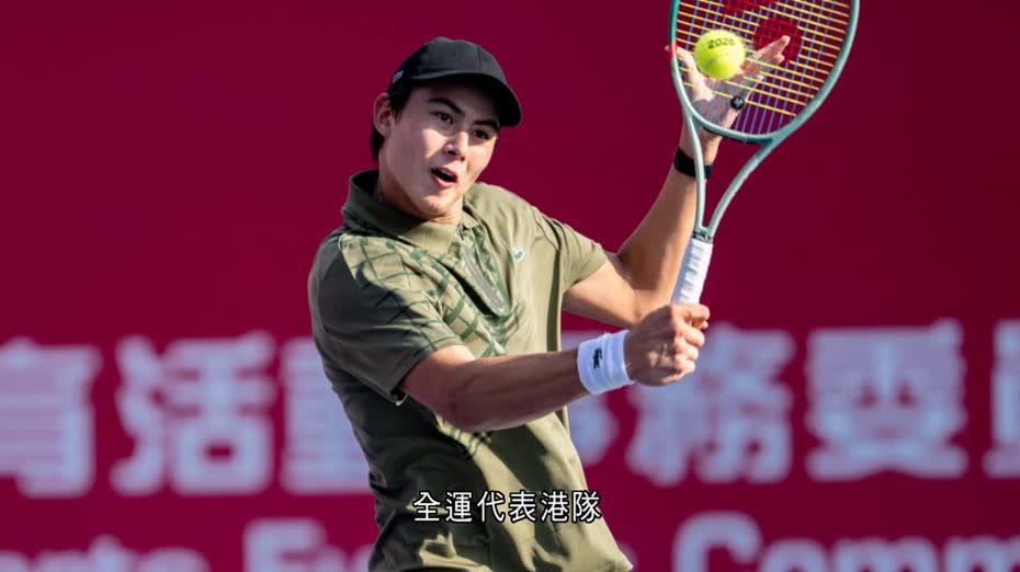 香港網球公開賽　港隊朱鍇泓外圍賽男單首圈止步