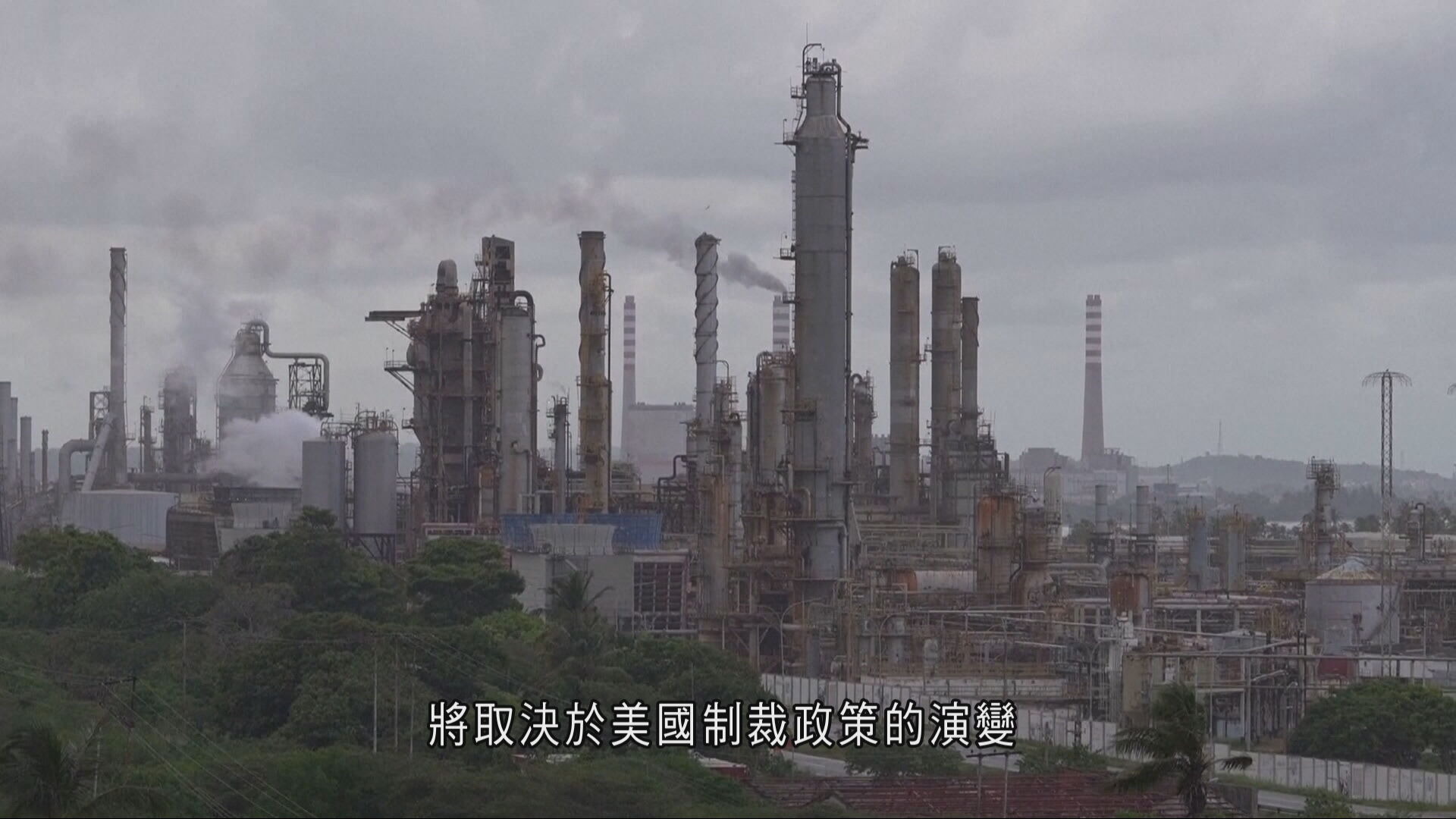 分析料美國捉拿委內瑞拉總統馬杜羅對油價影響溫和