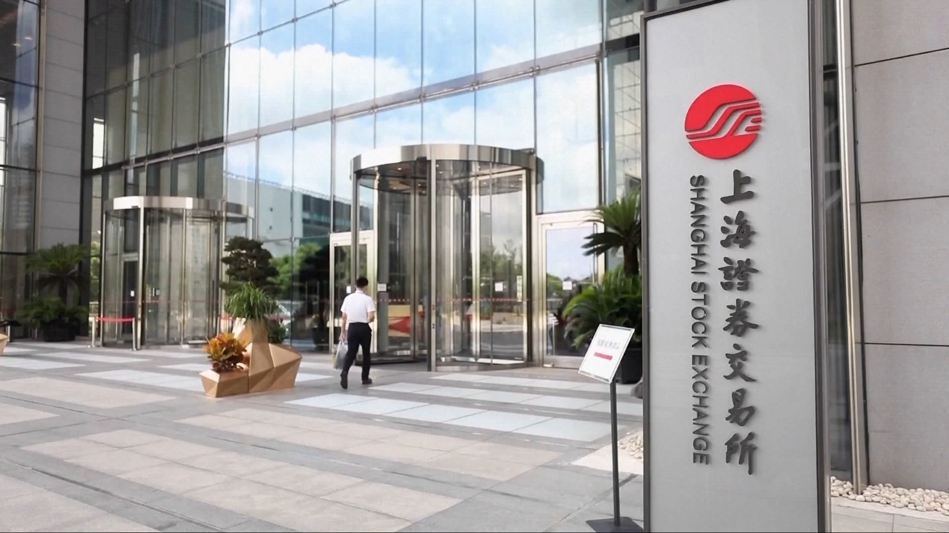 A股復市滬指見個半月高位　恒指窄幅上落、北水淨流入規模逾兩月最多