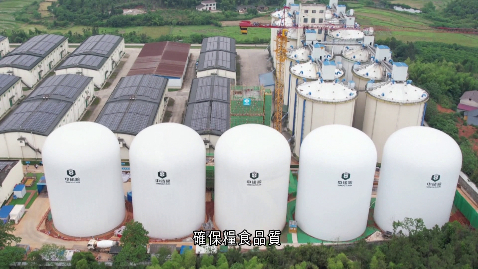 大國科技｜9000噸級氣膜糧倉　保溫防蟲可儲2300萬人一天的口糧