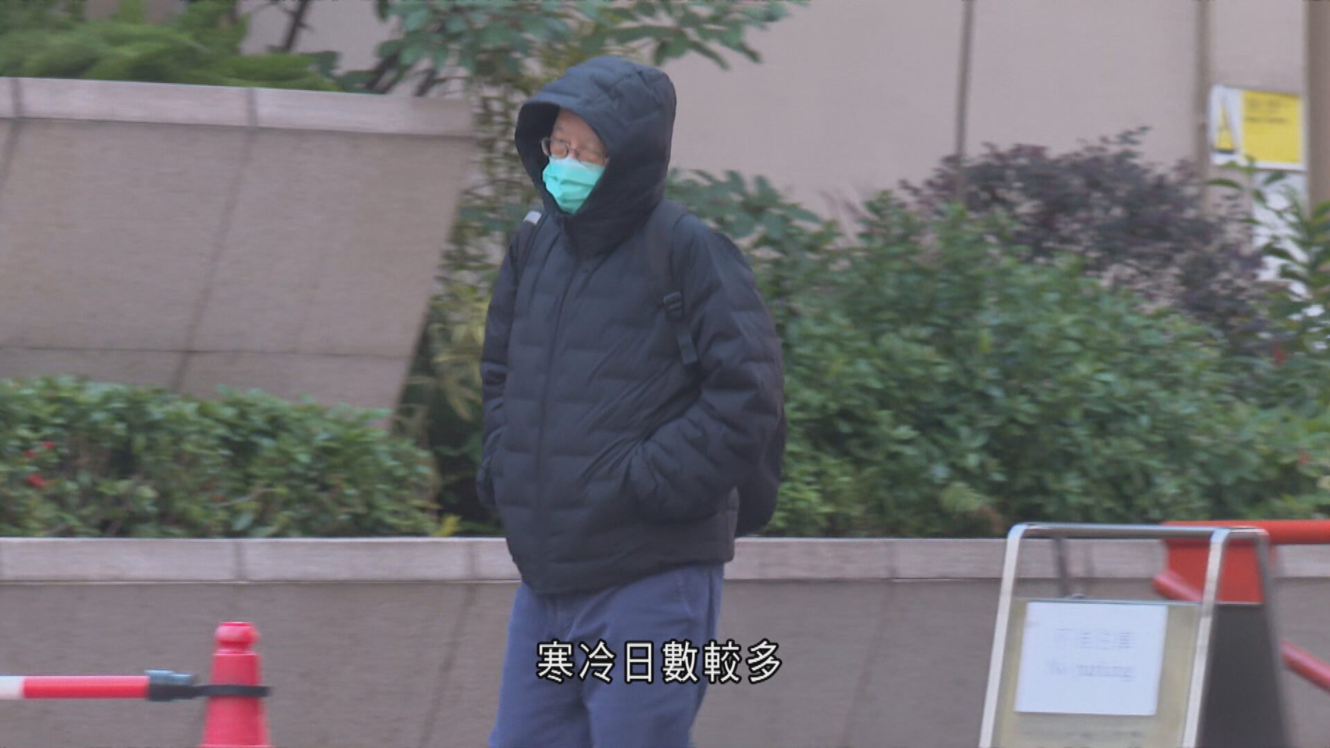 天文台：冬季季候風持續影響　周三至周五早上寒冷　市區最低溫11度左右