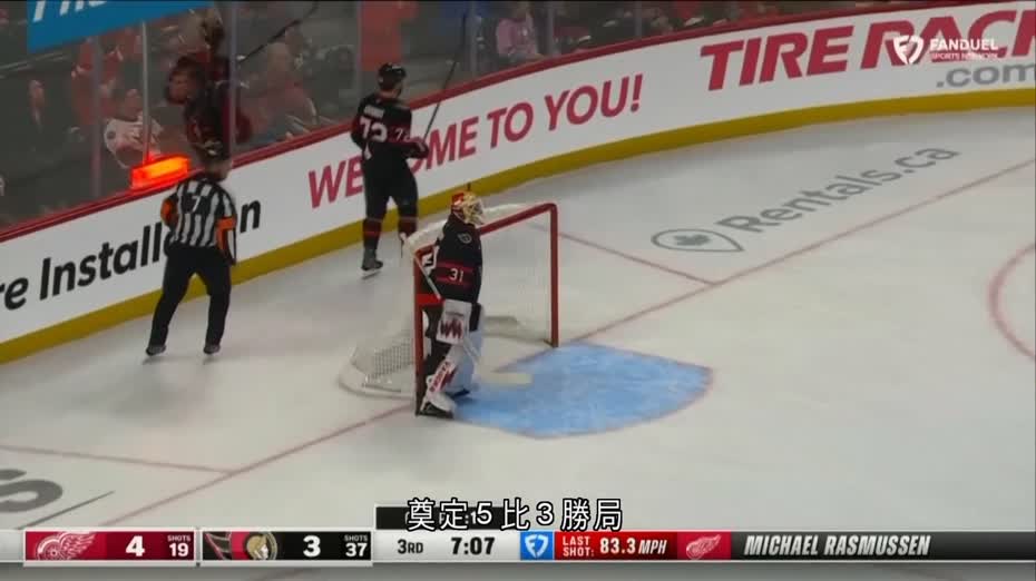 北美冰球聯賽　紅翼作客5比3擊敗參議員