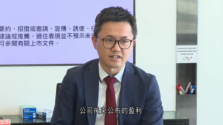 法興：AI主題主導投資市場　籲留意科企估值下調風險