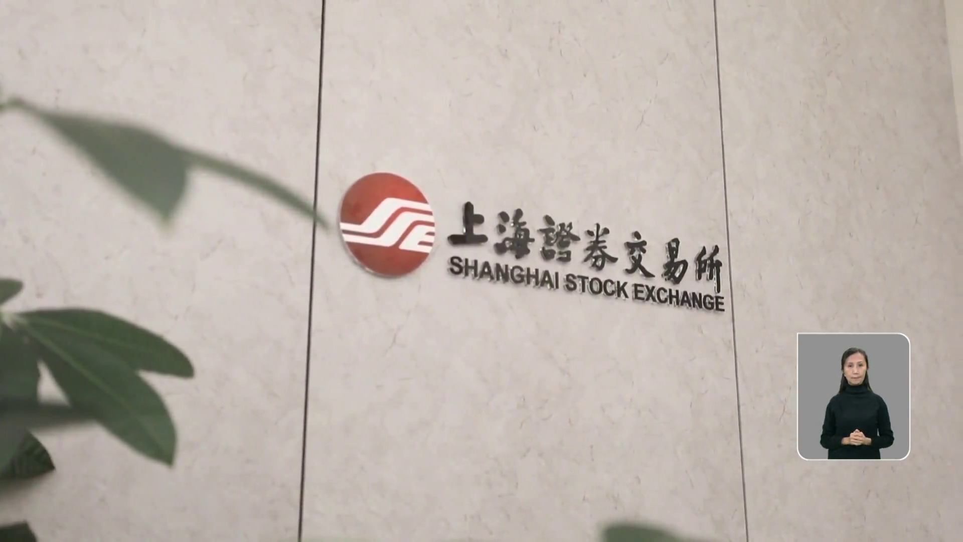 日韓台股見新高　上證綜指十年高　恒指收升363點