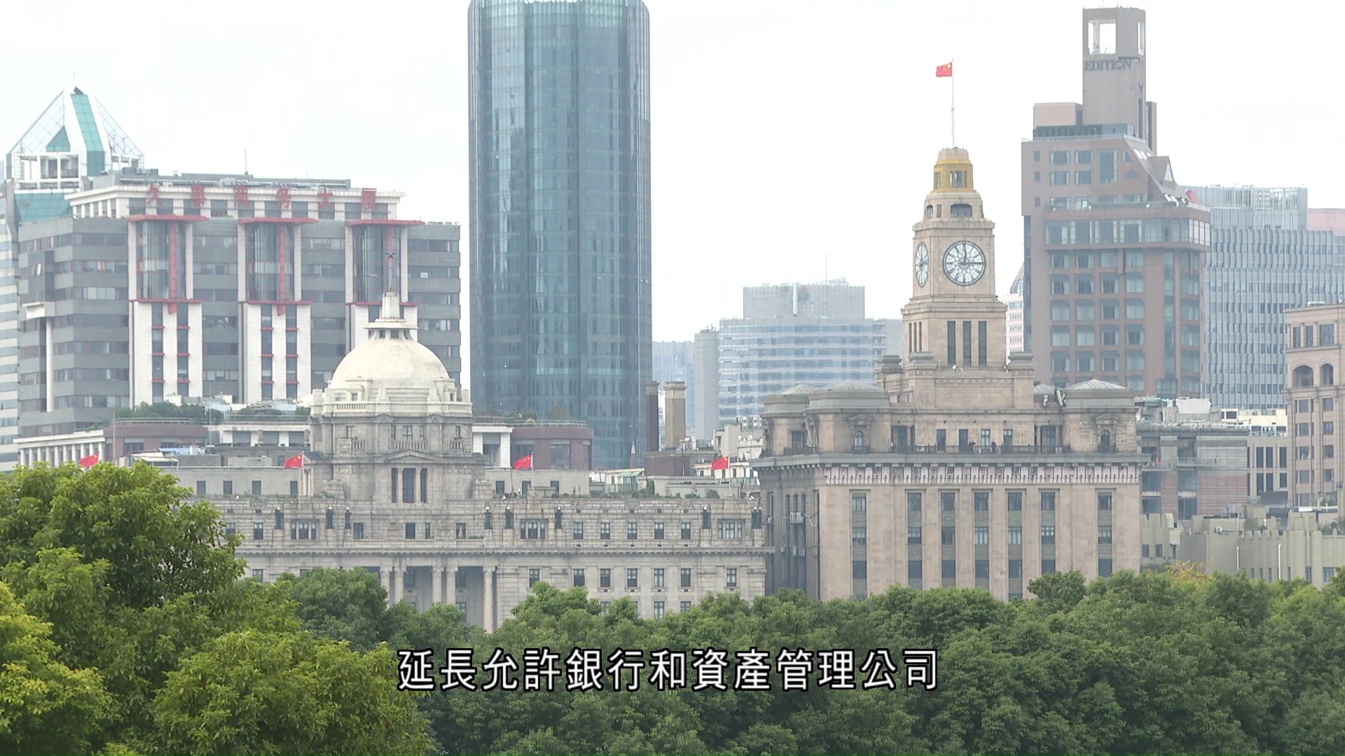 彭博：中國延長允許銀行轉讓個人不良貸款政策