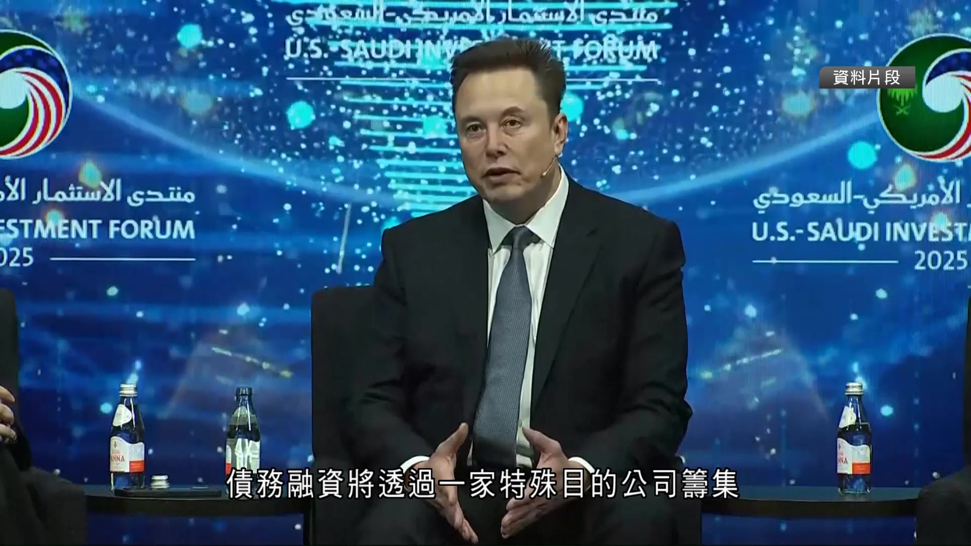 馬斯克xAI完成200億美元融資　英偉達有份