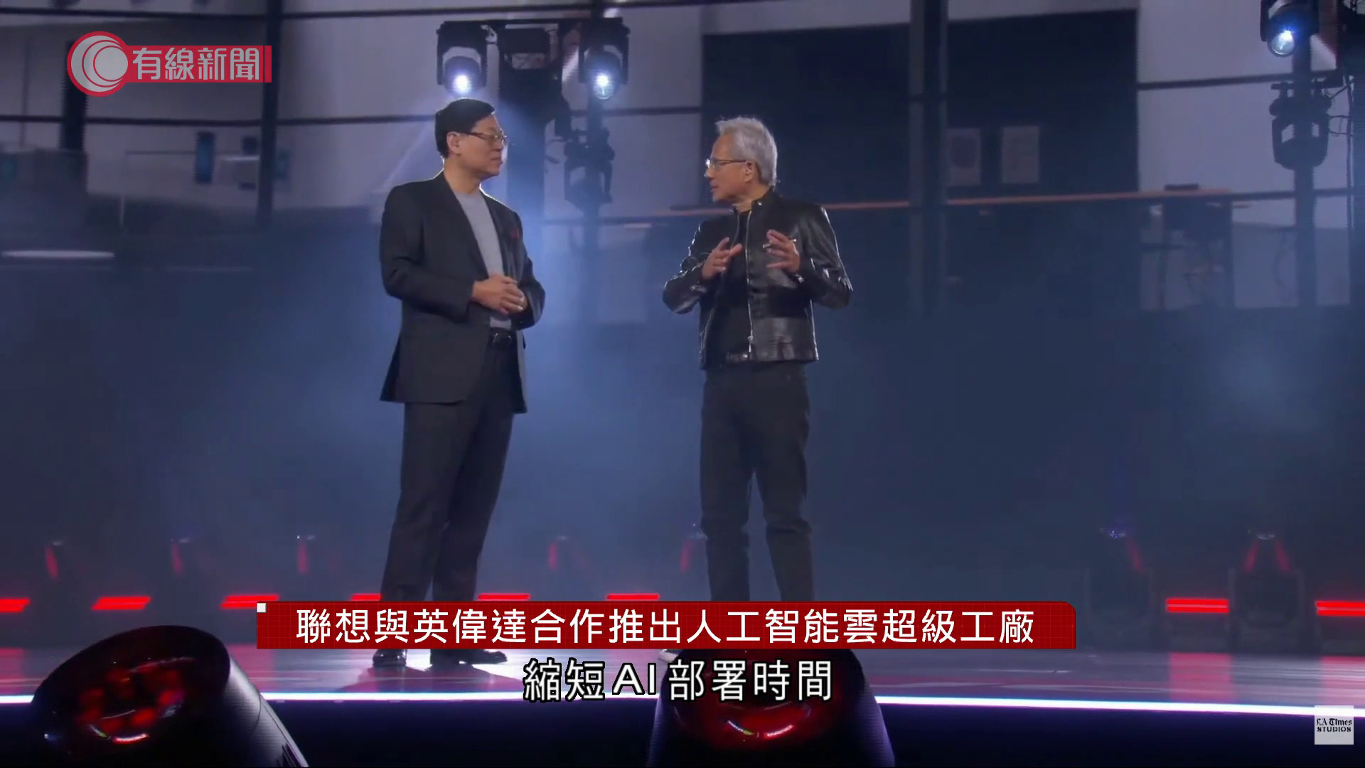 聯想與英偉達合作推出人工智能雲超級工廠