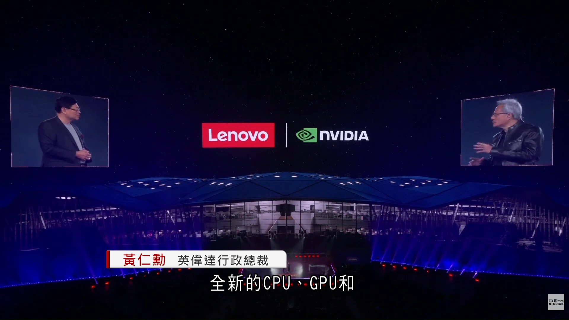 聯想：未來3至4年與英偉達合作規模實現翻四番目標