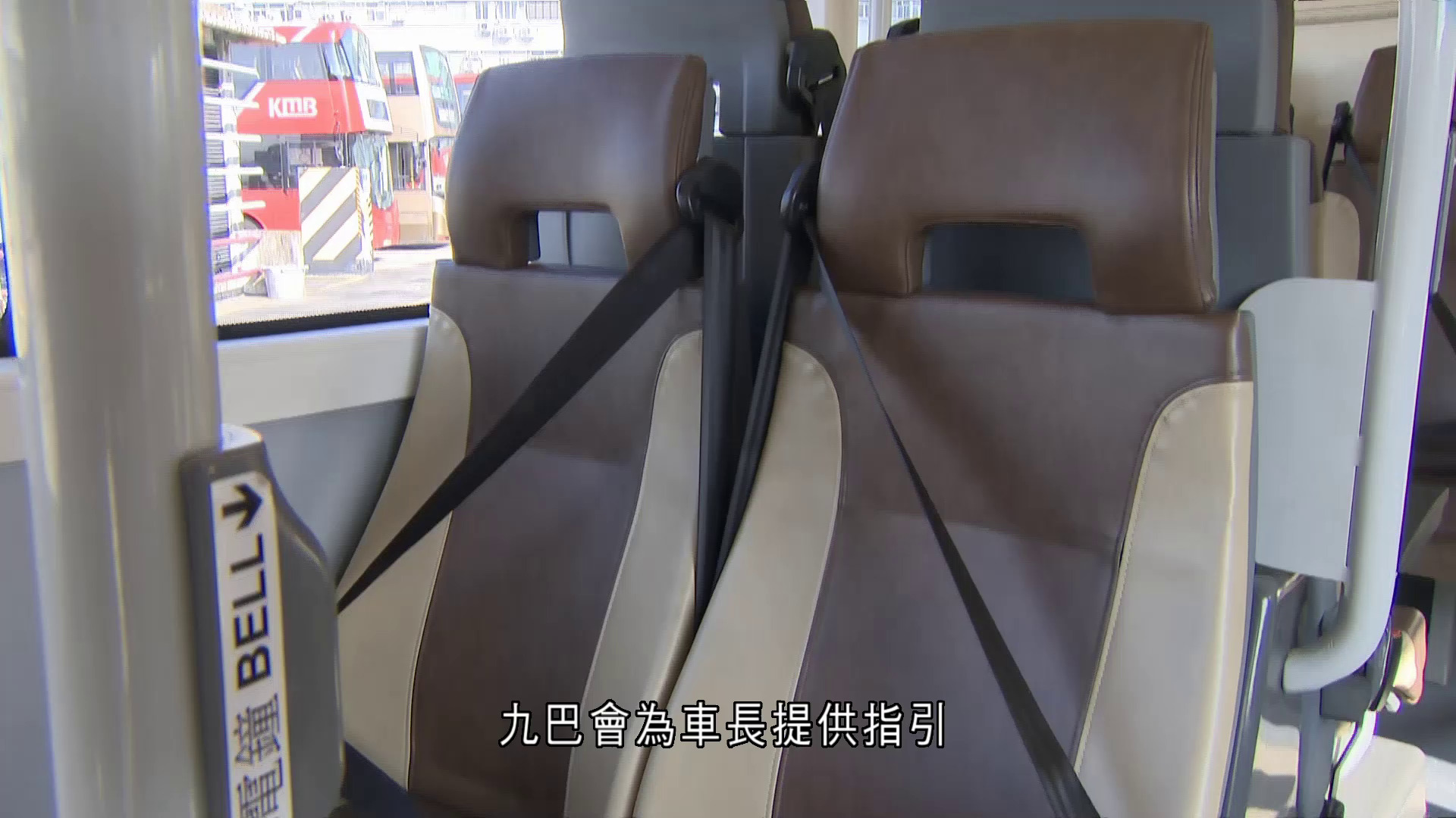 1.25起巴士乘客須戴安全帶　九巴：收舉報會廣播提醒　