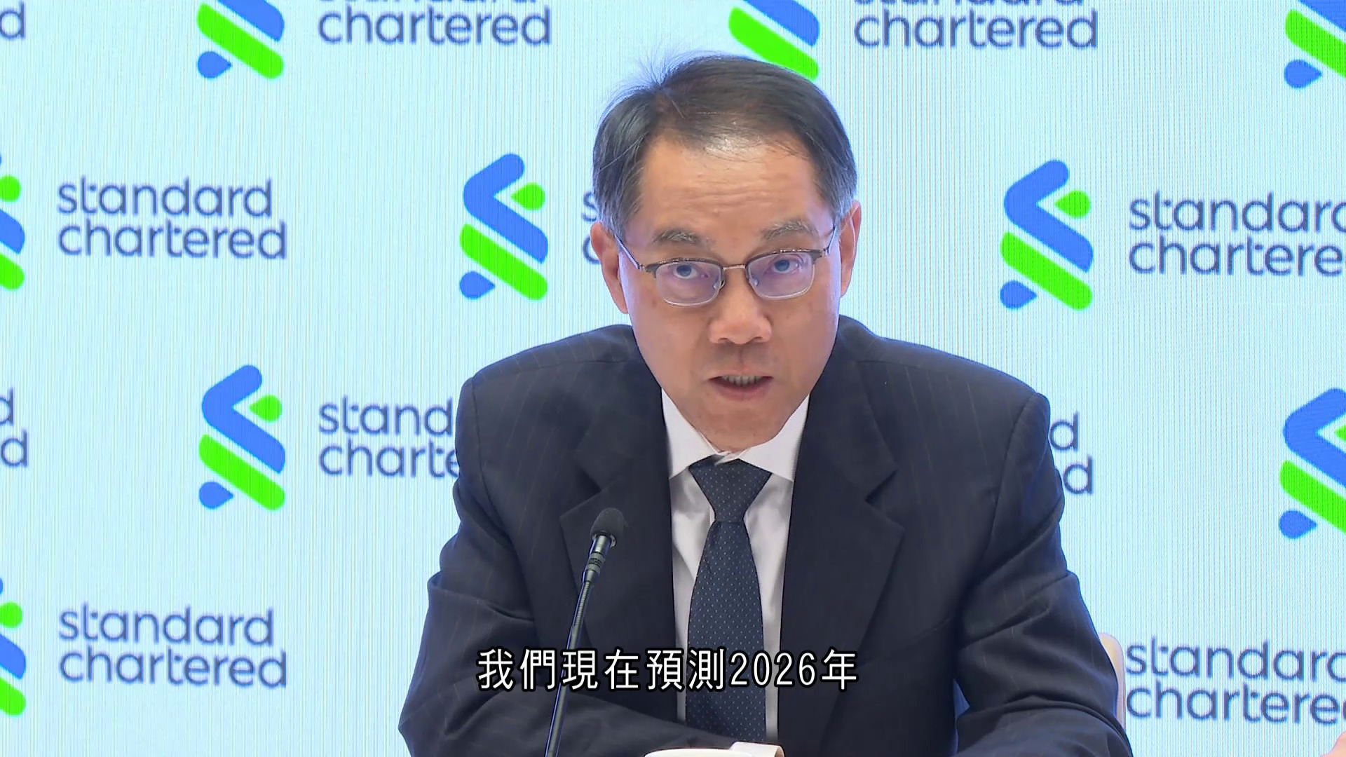 渣打上調今年中國經濟增長預測至4.6%