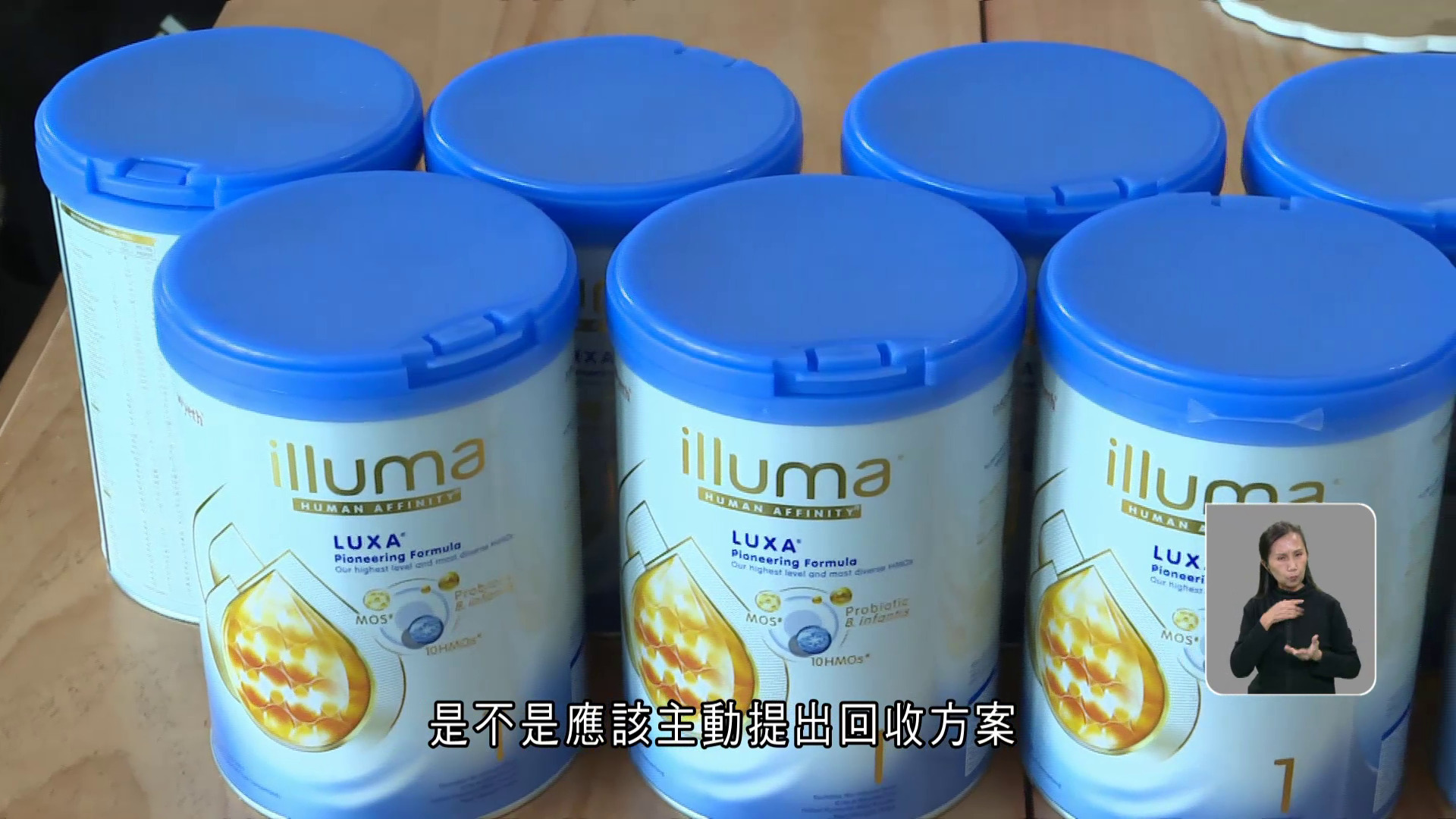 雀巢奶粉受污染｜有新手媽媽買了涉事批次　不滿意回收安排：熱線電話一直沒接通