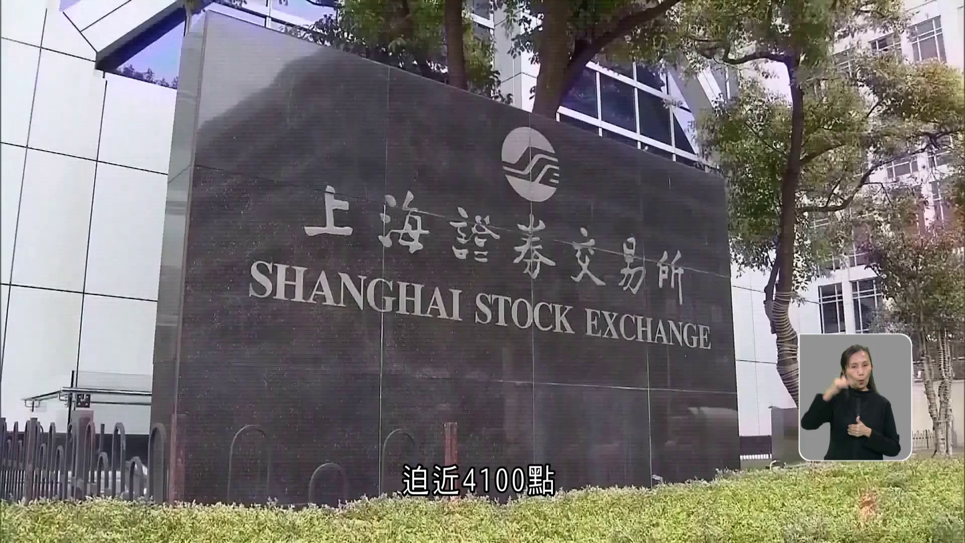 恒指回吐251點　花旗對恒指年底目標為28800點