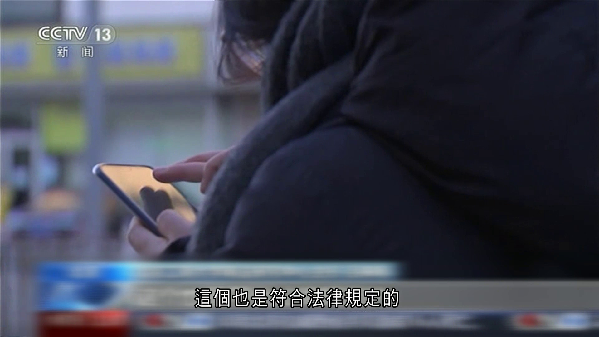 內地發布網絡交易平台新管理辦法　2月生效