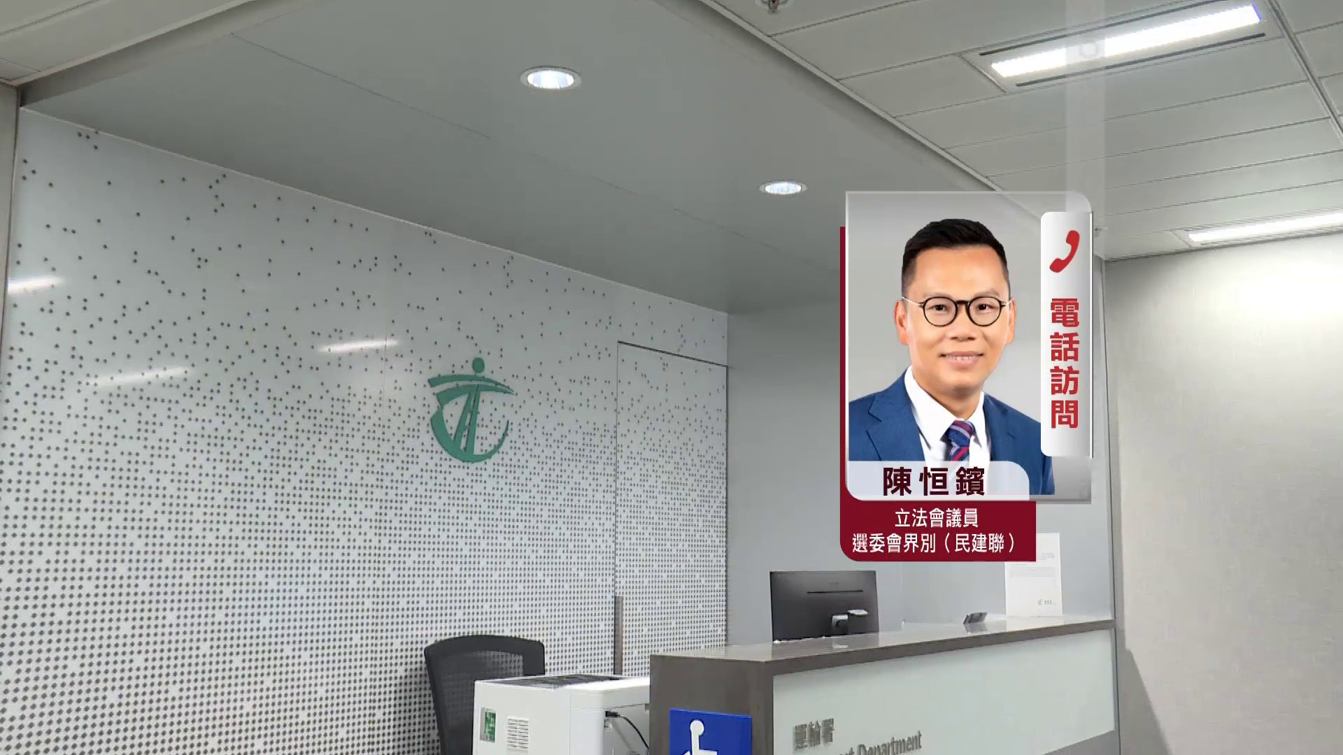 免試簽發駕照｜運輸署研AI處理申請　陳恒鑌：倡對接內地資料庫加快審批