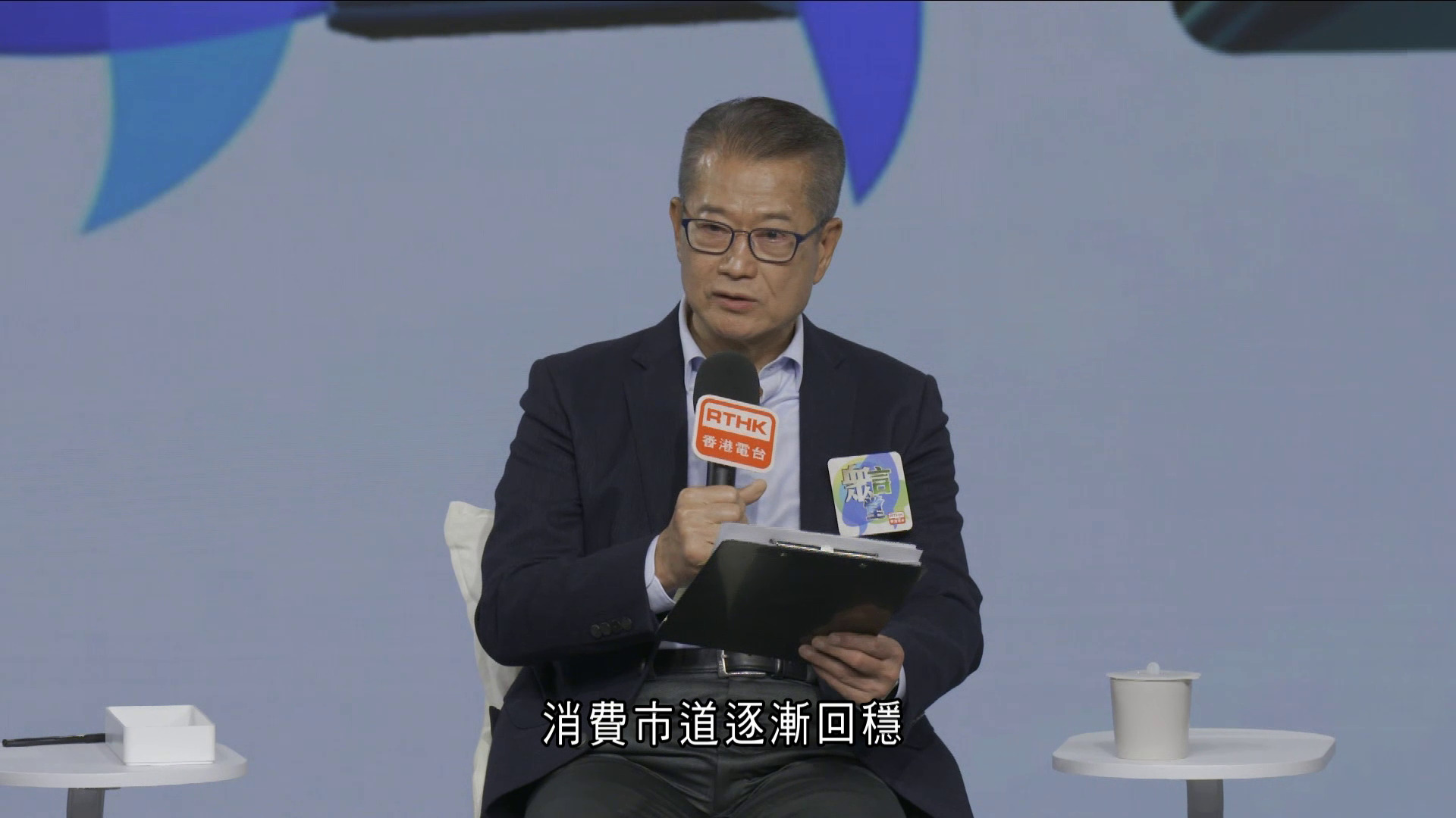 陳茂波：冀新一份預算案做到發展質、量俱升　把握「十五五規劃」香港定位