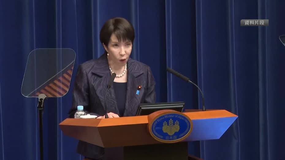 高市早苗據報告知自民黨擬解散眾議院