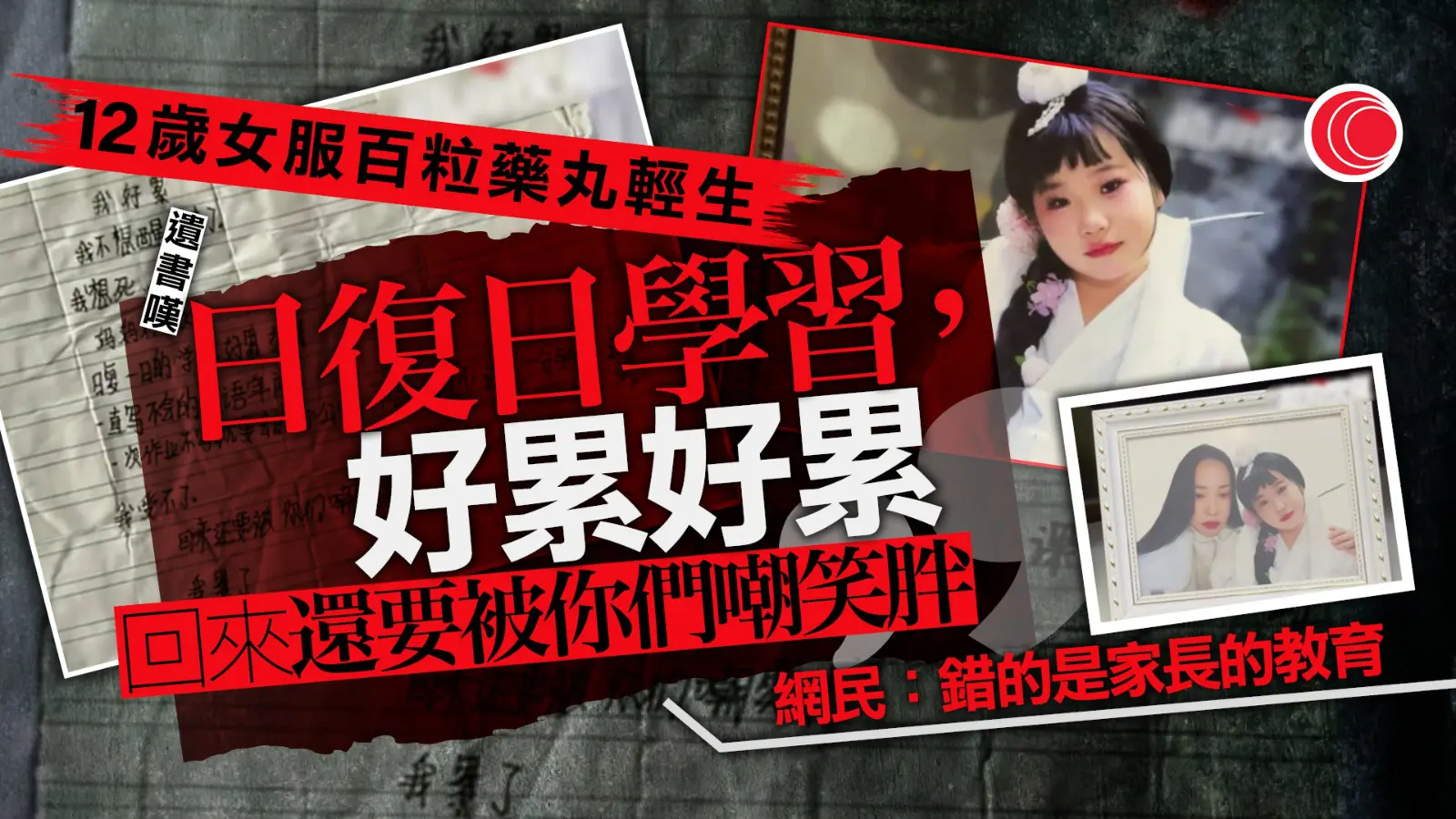 取消強積金對沖｜預留330億資助僱主支付遣散費孫玉菡：有需要會再追加- 有線寬頻i-CABLE