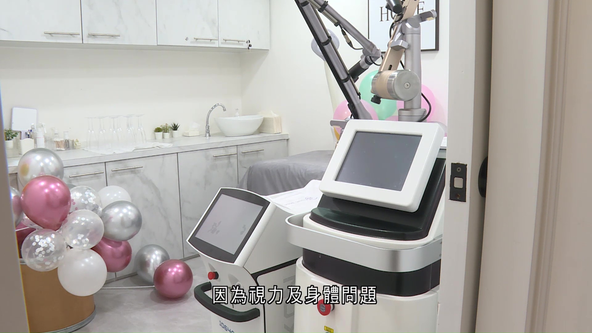 消委會｜去年接逾2,700宗樂齡消費投訴　有長者餘550次療程惟有效期僅兩年