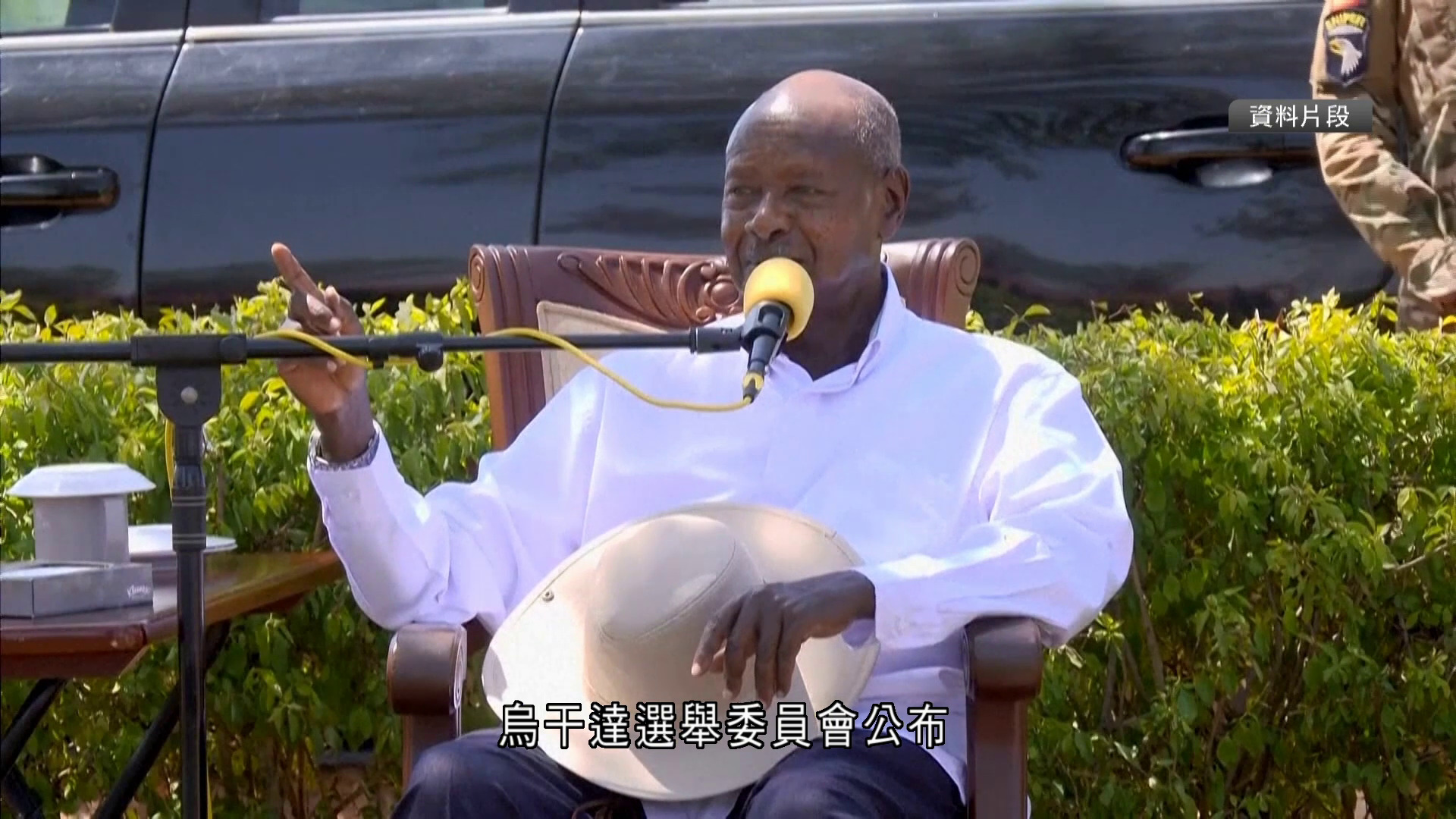 穆塞韋尼勝出烏干達總統選舉　展開第七任期