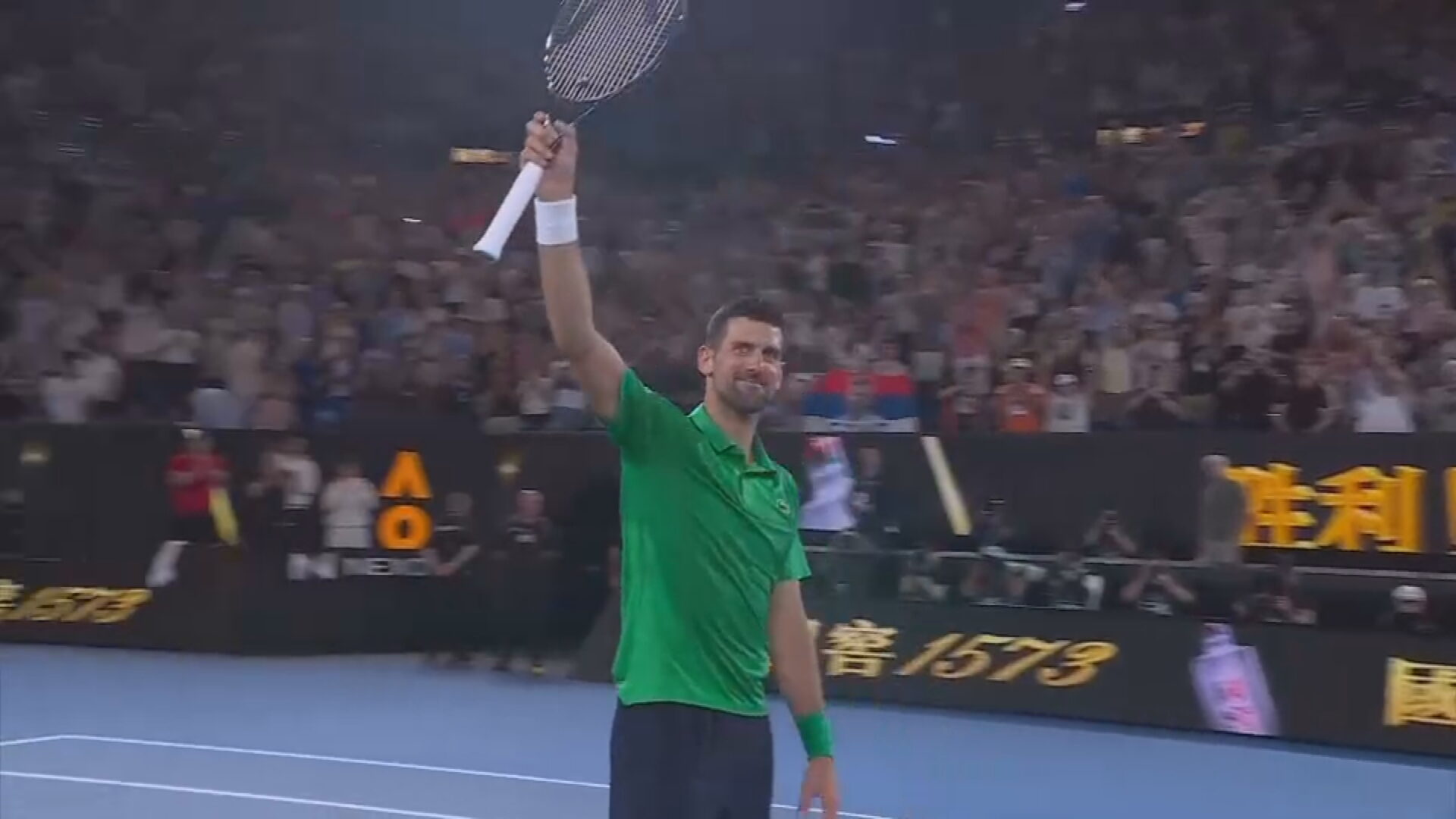 澳網｜祖高域挫馬天尼斯闖次圈　奪第100勝