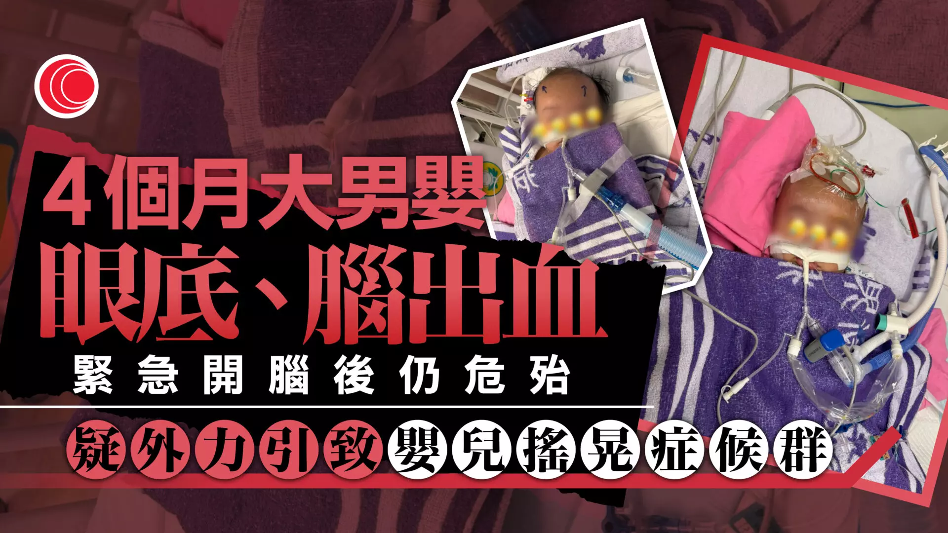 美國政府效率部21員工集體辭職稱不願廢除關鍵公共服務馬斯克批屬假新聞- 有線寬頻i-CABLE