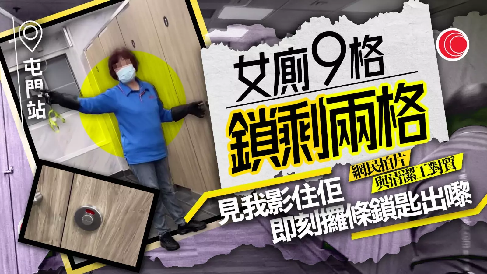 平安夜恒指半日市升215點重上兩萬點- 有線寬頻i-CABLE