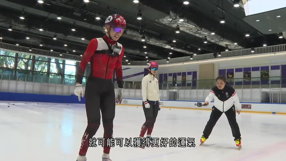 米蘭冬奧2.6開幕　林靜欣、郭子峰出戰短道速滑三項目