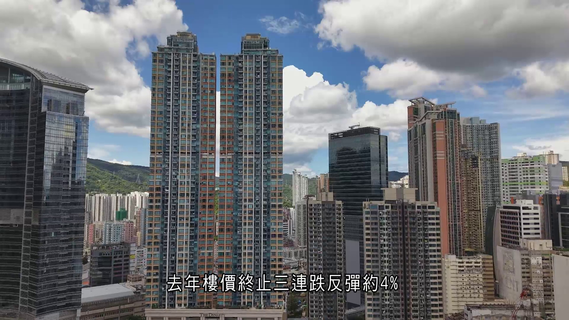 會德豐地產：料樓價升最多10%　冀政府加快推地