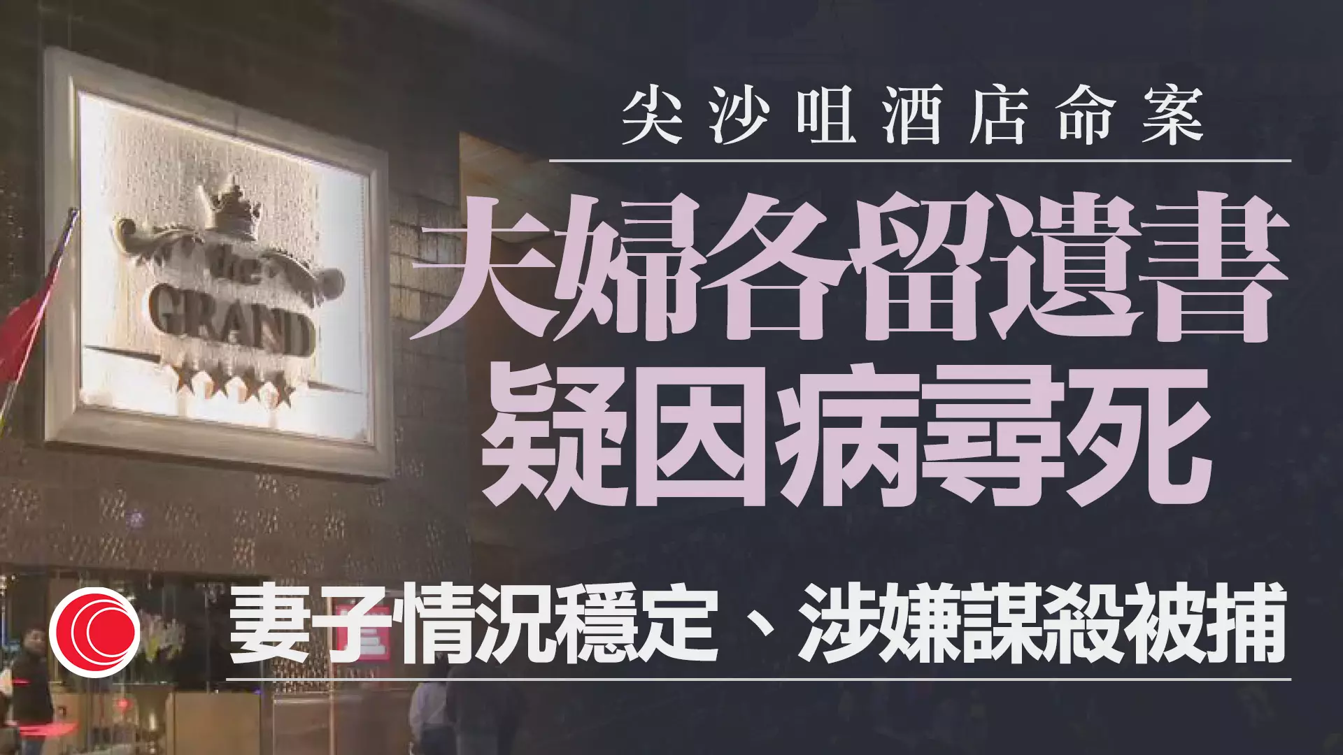 平安夜恒指半日市升215點重上兩萬點- 有線寬頻i-CABLE