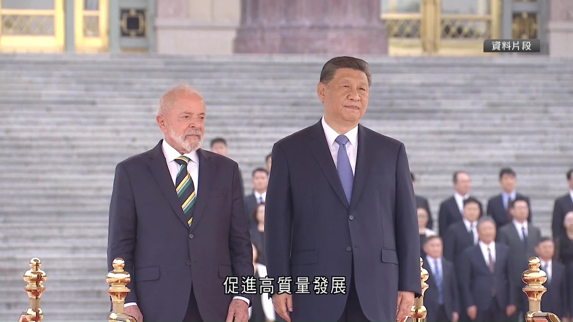 習近平同巴西總統盧拉通電話