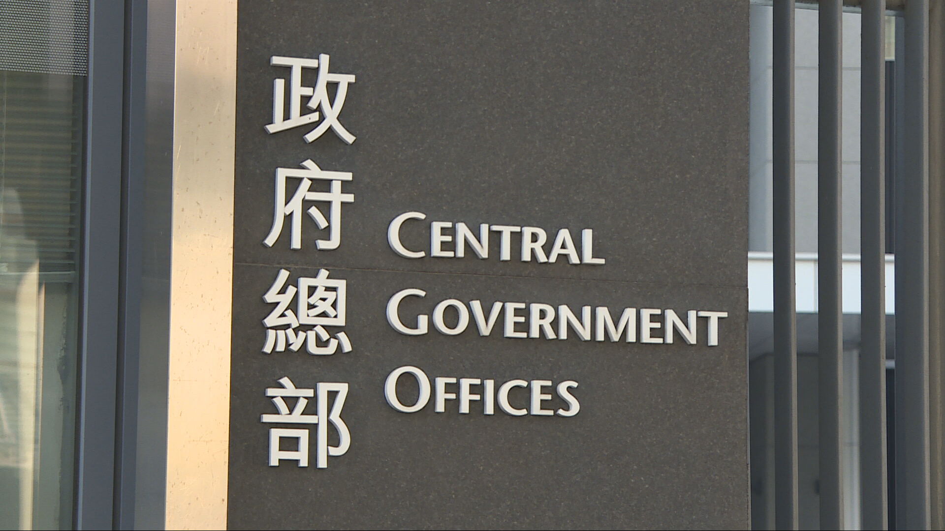 據悉港澳研討會下周一舉行　討論落實行政主導　