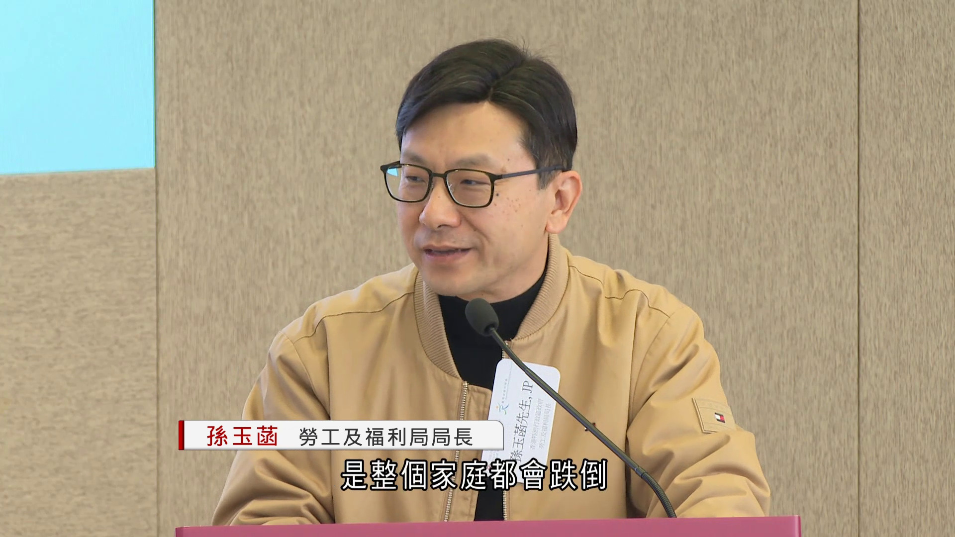 理大團隊研AI評估長者跌倒風險　孫玉菡：本小利大、好處難以金錢衡量