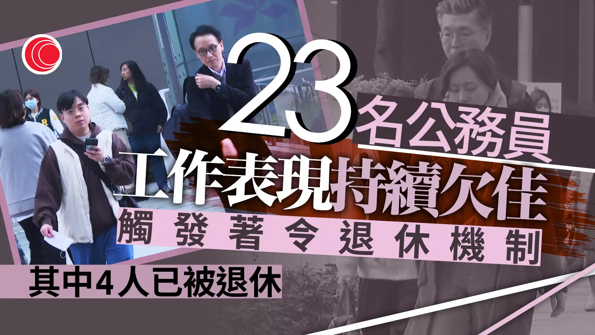 美國聯儲局周一開會討論短期預支及貼現率- 有線寬頻i-CABLE