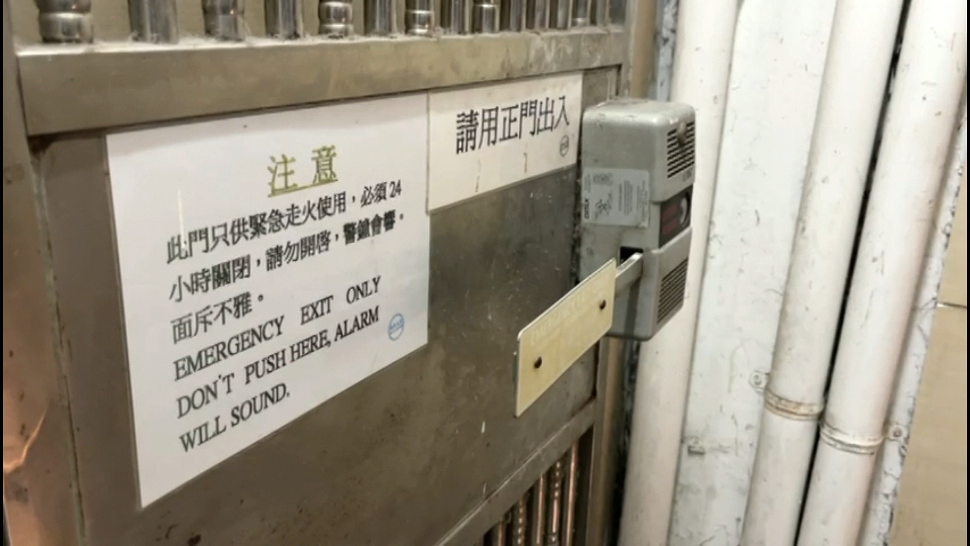 消防便裝巡查高危大廈檢控37宗　指成效顯著、違規情況大幅改善　日後續不定時行動