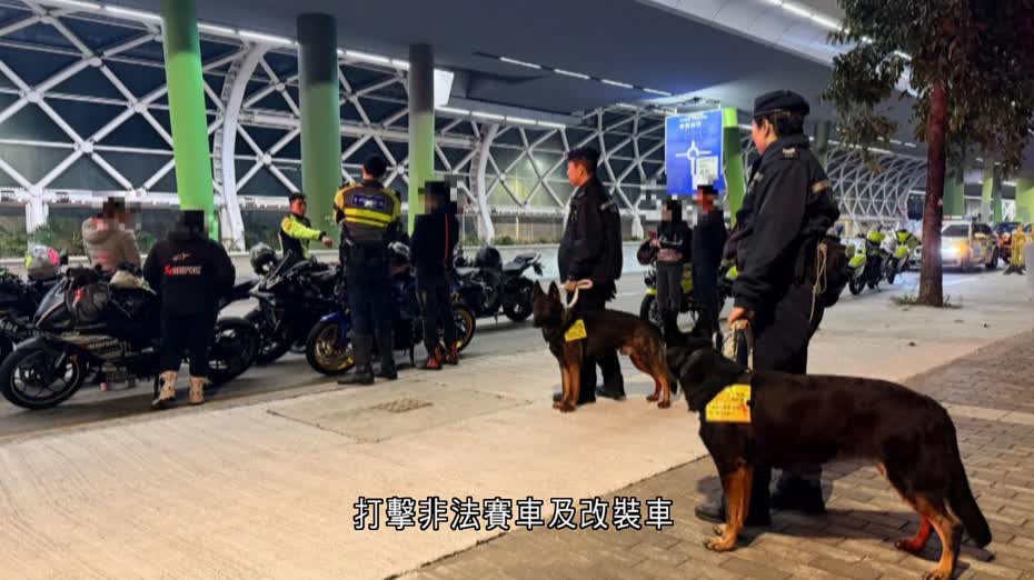 警方配合無人機巡查啟德　打擊非法改裝及賽車