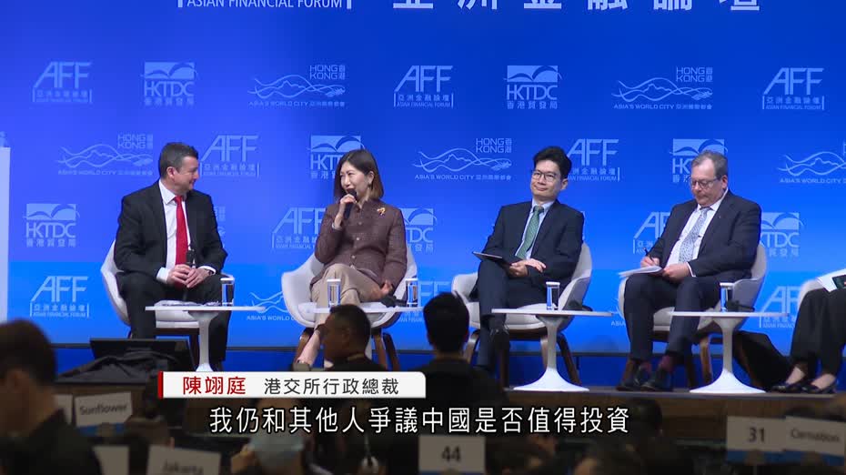 陳翊庭：資金看好中國投資機遇　研擴產品範圍迎需求