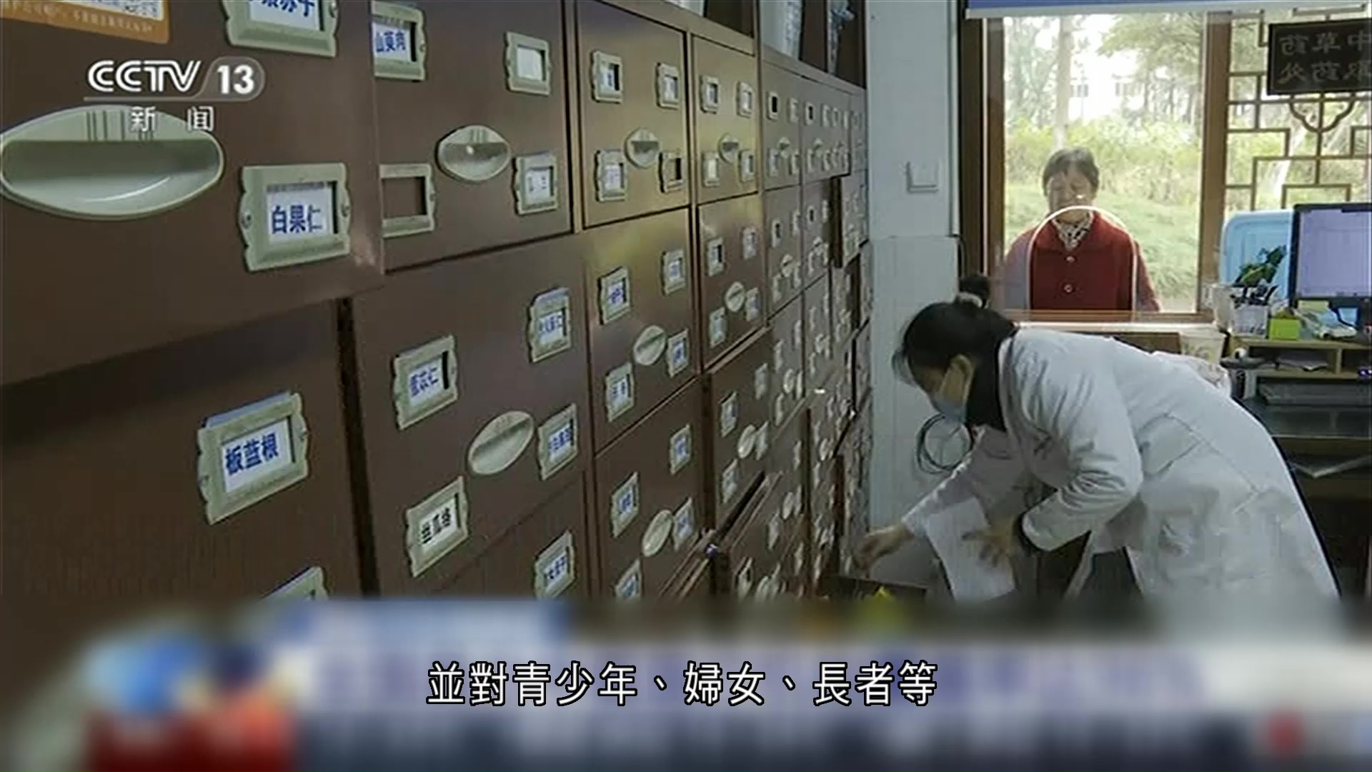 全國逾四成縣級中醫醫院組建「縣域醫共體」推進中醫藥服務下伸